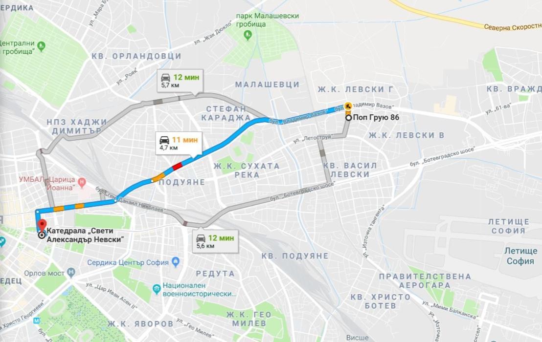 2 Bedrooms With Private Bath And Balcony Near The Airport Софія Екстер'єр фото