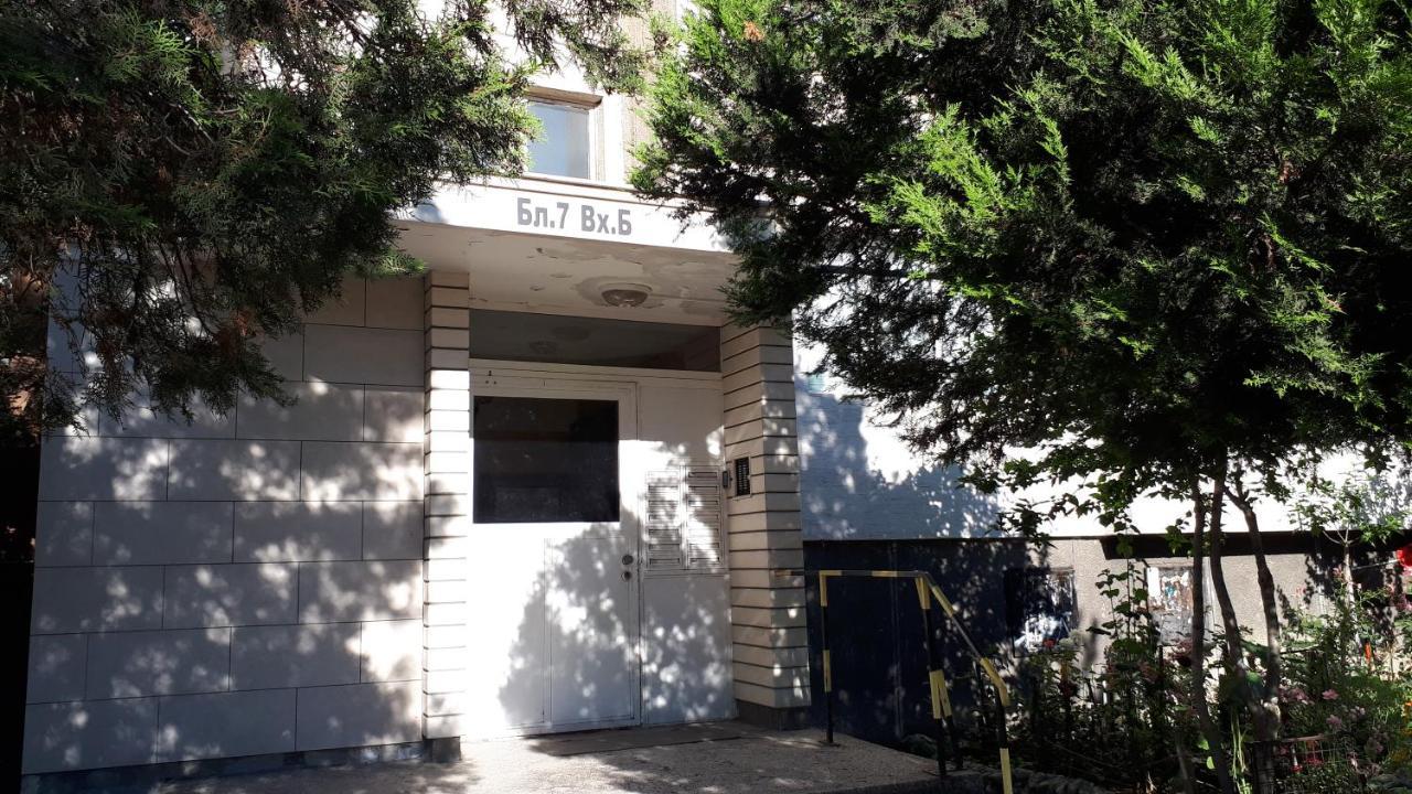 2 Bedrooms With Private Bath And Balcony Near The Airport Софія Екстер'єр фото